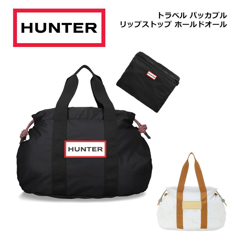 HUNTER（ハンター） トラベル パッカブル リップストップ ホールド