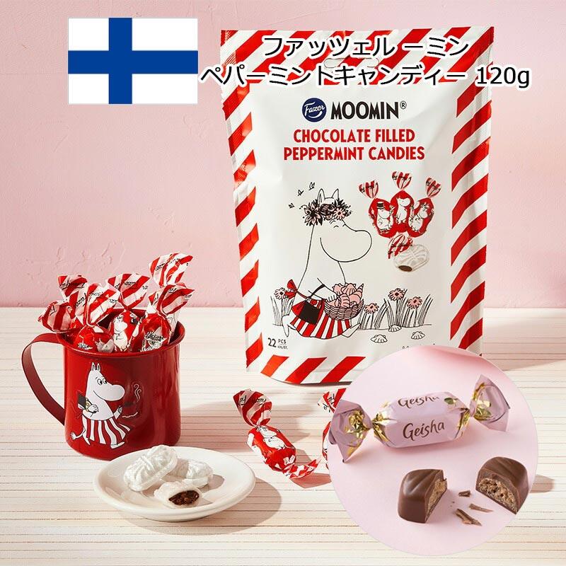 ファッツェル ムーミン ペパーミントキャンディー 120g フィンランド