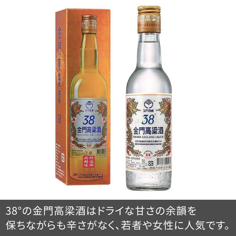 台湾金門 高粱酒38° 中国酒 白酒 300ml 台湾 輸入酒 お土産 台湾金門 高粱酒38° 中国酒 白酒 300ml 台湾 輸入酒 お土産
