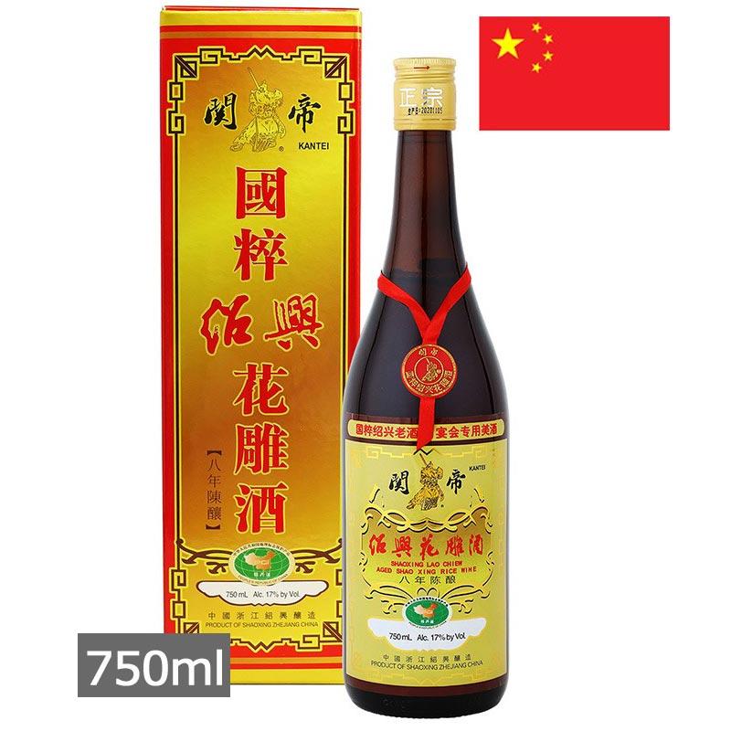 関帝陳年8年花彫酒 750ml 紹興酒 中国 輸入酒 お土産 おみやげ : 地球