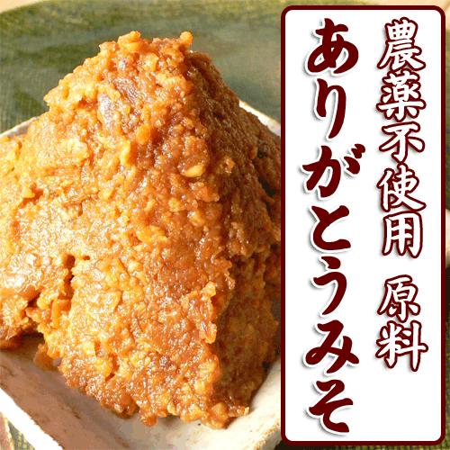 みそ 味噌 【800g】 | 