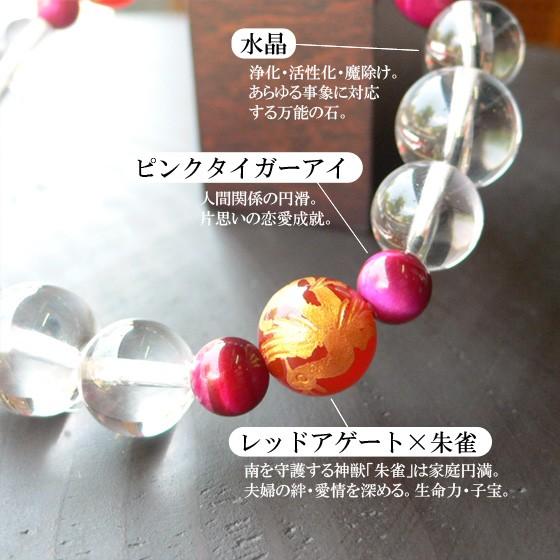 パワーストーン ブレスレット 家庭円満 子宝 開運 恋愛運 送料無料 Ct 3002 あるまま 通販 Yahoo ショッピング