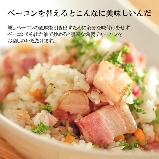 燻製 ビールに合う おつまみ ギフト 煙神 詰め合わせ 送料無料 ベーコン 牛タン 手羽先  誕生日 プレゼント |  | 07