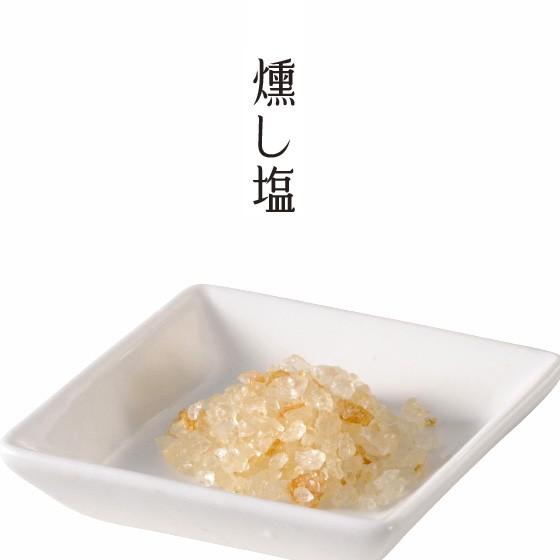 燻製 燻し塩 煙神 | 