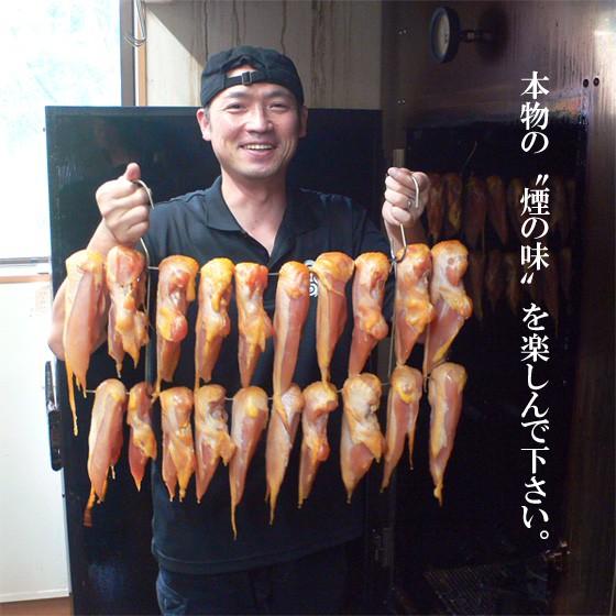 燻製 燻し塩 煙神 |  | 02