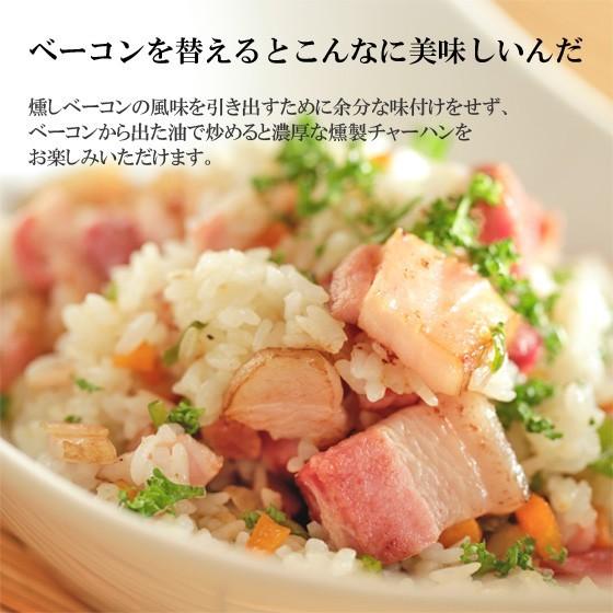 燻製 燻し塩 煙神 |  | 04