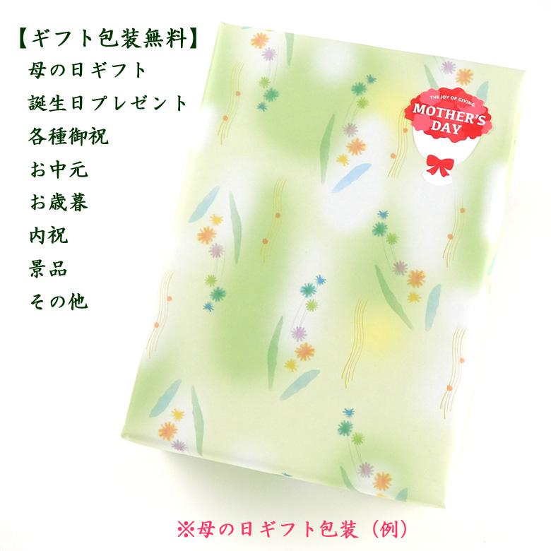 福袋 スイーツ 8品（約33個）セット マフィン ドーナツ おかき クッキー ブラウニー フィナンシェ パウンドケーキ 詰め合わせ ギフト 誕生日プレゼント 送料無料 |  | 02