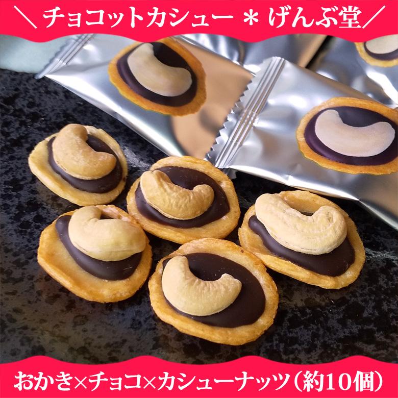福袋 スイーツ 8品（約33個）セット マフィン ドーナツ おかき クッキー ブラウニー フィナンシェ パウンドケーキ 詰め合わせ ギフト 誕生日プレゼント 送料無料 |  | 04