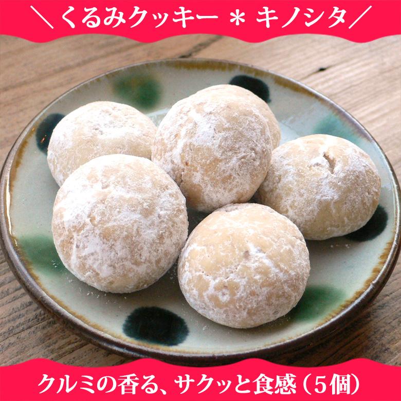 福袋 スイーツ 8品（約33個）セット マフィン ドーナツ おかき クッキー ブラウニー フィナンシェ パウンドケーキ 詰め合わせ ギフト 誕生日プレゼント 送料無料 |  | 06