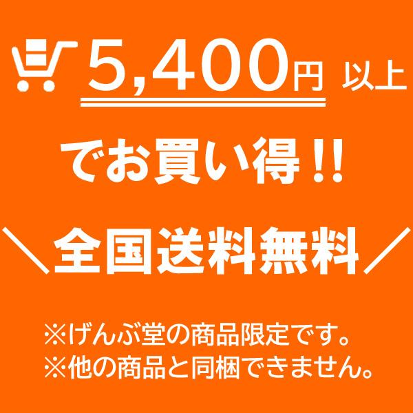 丹波黒豆おかき(醤油味) 大袋 おかきのげんぶ堂｜arumama｜02