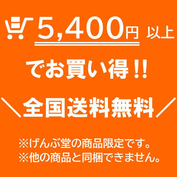 砂糖おかき 大袋 おかきのげんぶ堂｜arumama｜02