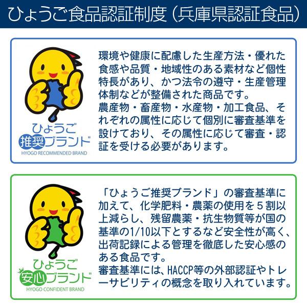 玄米 白米 コウノトリ米 2kg×6袋 令和5年産 コウノトリ育む農法 コシヒカリ 当日精米 送料無料｜arumama｜05