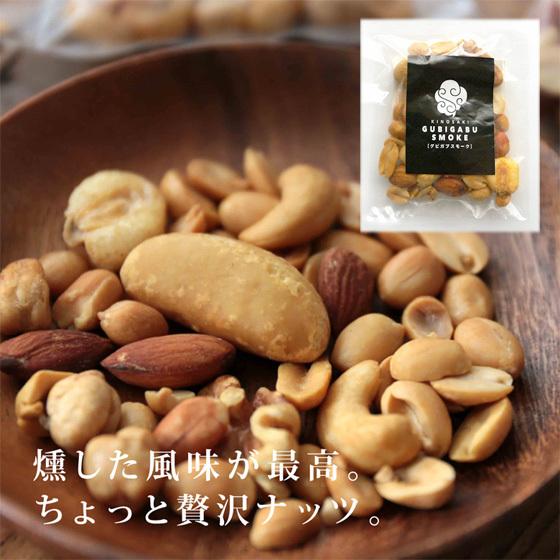 お中元 ビール 城崎温泉の地ビール 8本 クラフトビール 燻製ナッツ おつまみ 栓抜き セット ギフト プレゼント 宅飲み 家飲み 送料無料 |  | 08
