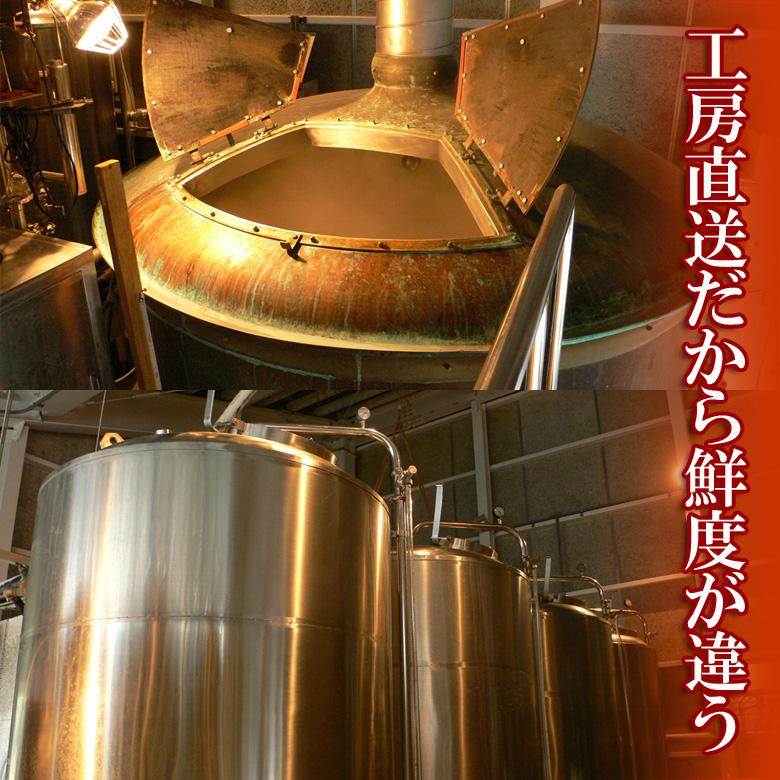 お中元 ビール 城崎温泉の地ビール 8本 クラフトビール 燻製ナッツ おつまみ 栓抜き セット ギフト プレゼント 宅飲み 家飲み 送料無料 |  | 03