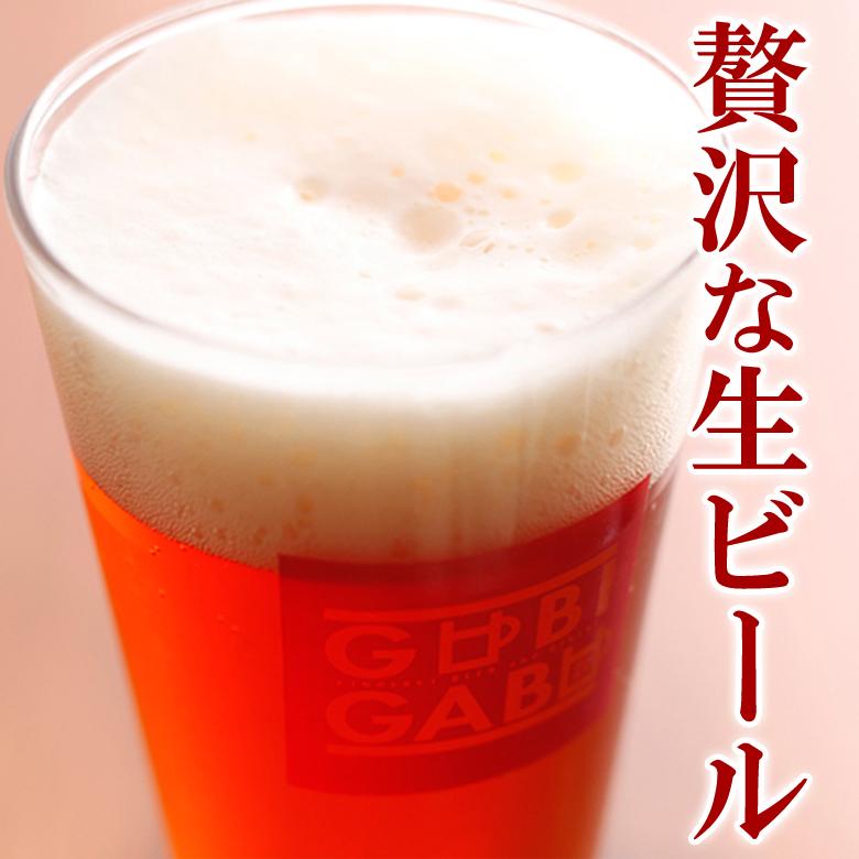 お中元 ビール 城崎温泉の地ビール クラフトビール 8本 栓抜きセット ギフト プレゼント 宅飲み 家飲み 送料無料 |  | 01