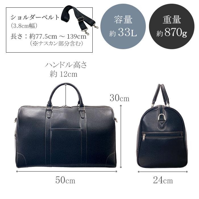 ボストンバッグ メンズ 2way 大容量 2泊 3泊 旅行 出張 ゴルフ