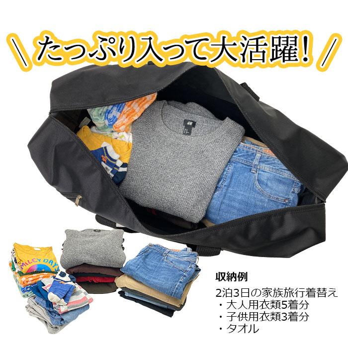 ボストンバッグ メンズ レディース 72L 大容量 大きめ スポーツ