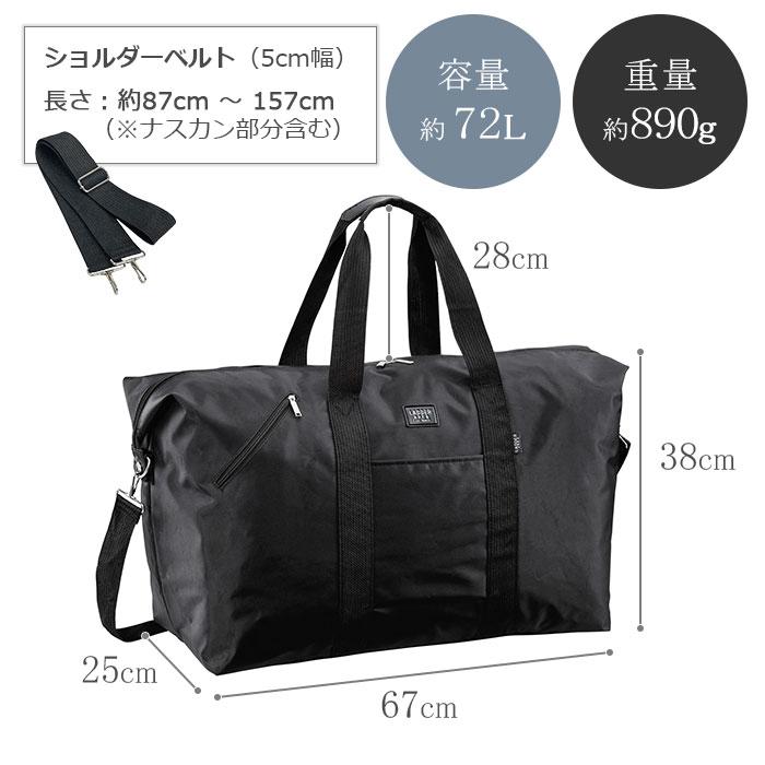ボストンバッグ メンズ レディース 72L 大容量 大きめ スポーツ