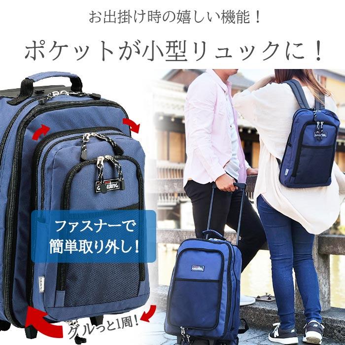 キャリーバッグ ソフト 旅行バッグ キャリー キャリーケース 軽量 拡張