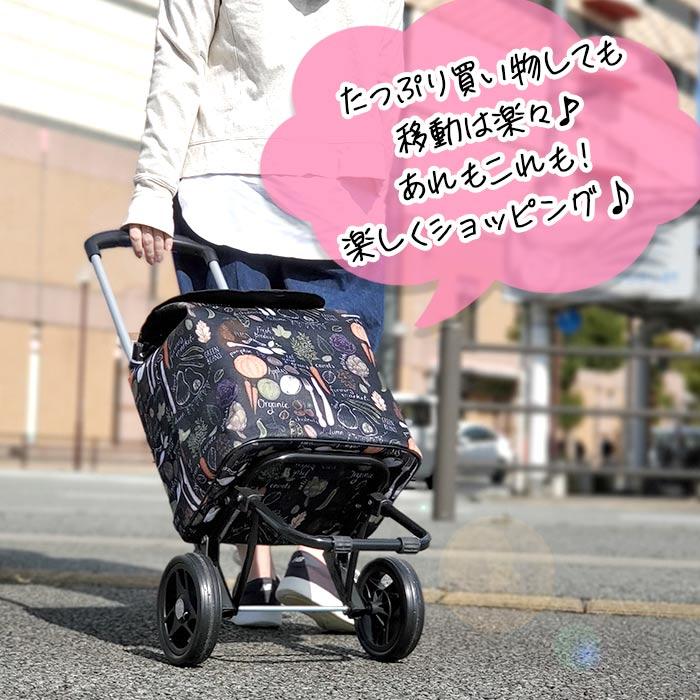 ショッピングカート 保冷 大車輪 おしゃれ 折りたたみ 軽量 保温 静音