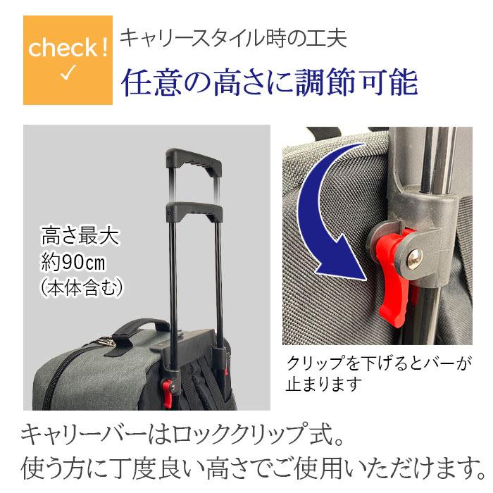 キャリーバッグ リュック キャリーケース 旅行バッグ トロリーバッグ