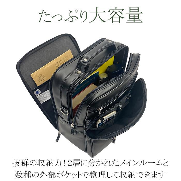 ショルダーバッグ 手提げバッグ ビジネスバッグ 日本製 豊岡製鞄 A4ファイル メンズ 縦 縦型 黒 2層 2WAY マチ広 軽量 ...