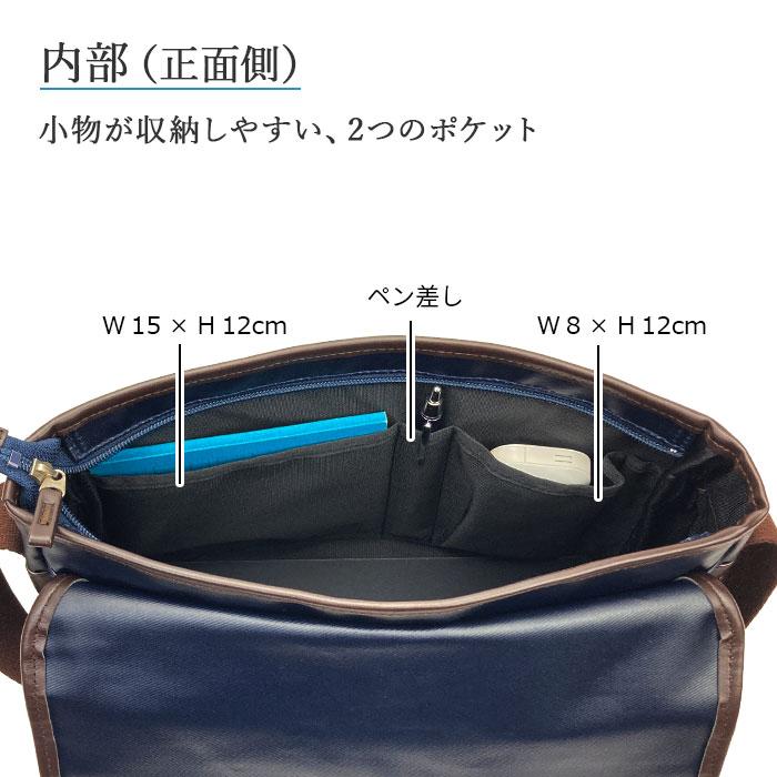 ショルダーバッグ メンズ 撥水 軽量 日本製 豊岡製鞄 A4対応 フラップ