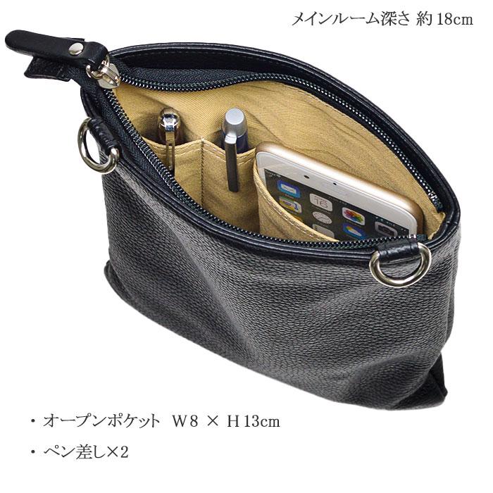 お中元 ショルダーバッグ メンズ ミニショルダー サコッシュ 豊岡製鞄 軽量 牛革 日本製 斜めがけ スリム 薄型 小さめ 縦型 SADDLE ...