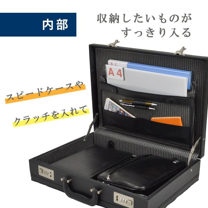 アタッシュケース ハードアタッシュ ビジネスバッグ 仕事鞄 営業鞄 B4 通勤 出張 ハード ダイヤル錠 黒 21212 G-ガスト G ...