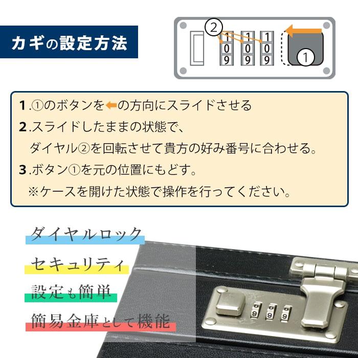 アタッシュケース ハードアタッシュ ビジネスバッグ 鞄 営業鞄 メンズ B4ファイル 通勤 出張 ダイヤル錠 黒 21213 G-ガスト G ...