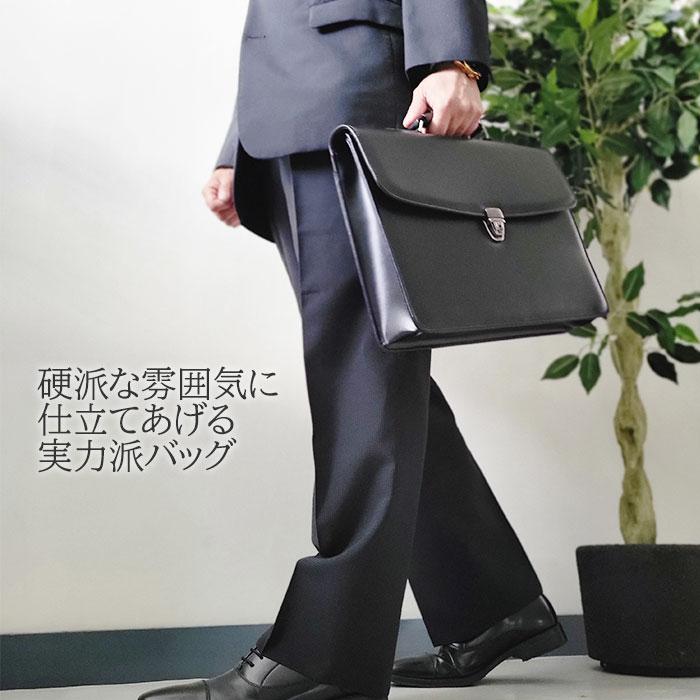 お中元 ブリーフケース クラッチバッグ ビジネスバッグ 日本製 豊岡製