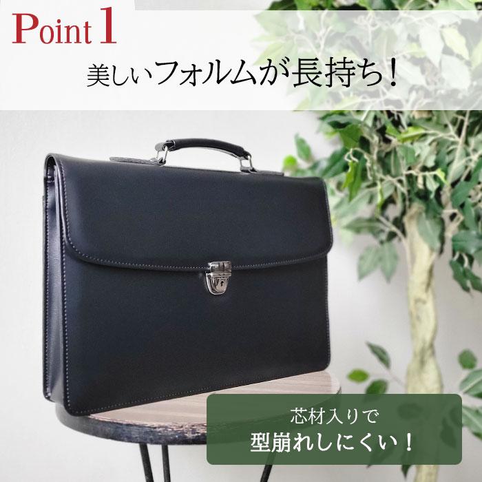 お中元 ブリーフケース クラッチバッグ ビジネスバッグ 日本製 豊岡製