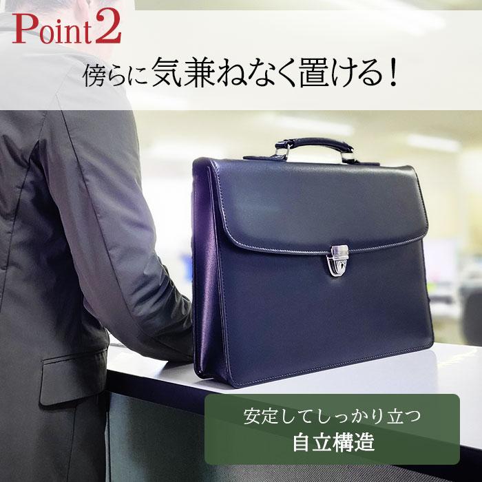 お中元 ブリーフケース クラッチバッグ ビジネスバッグ 日本製 豊岡製