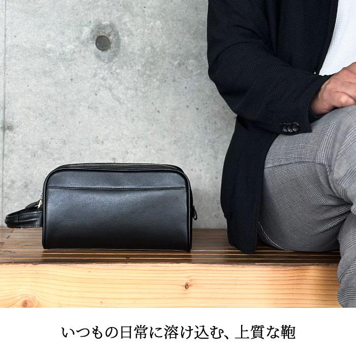 セカンドバッグ クラッチバッグ メンズ 牛革 ソフトレザー 横 YKK