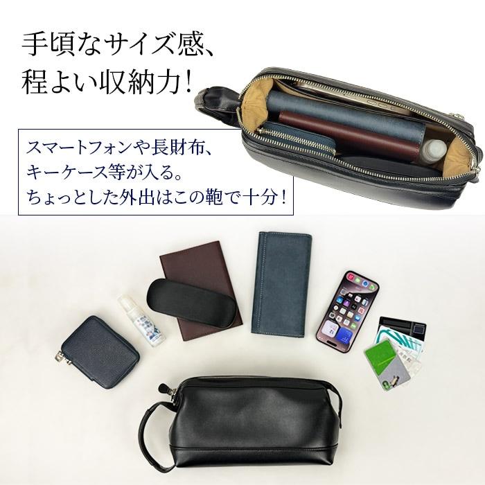 セカンドバッグ クラッチ ダレスバッグ メンズ 牛革 ソフトレザー 横