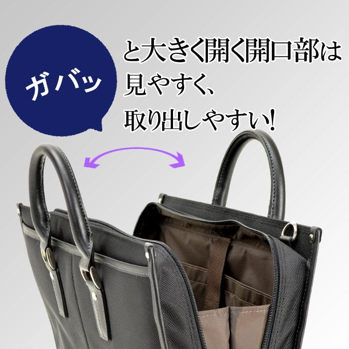 ビジネスバッグ メンズ A4ファイル リクルート 太番手ビジネス