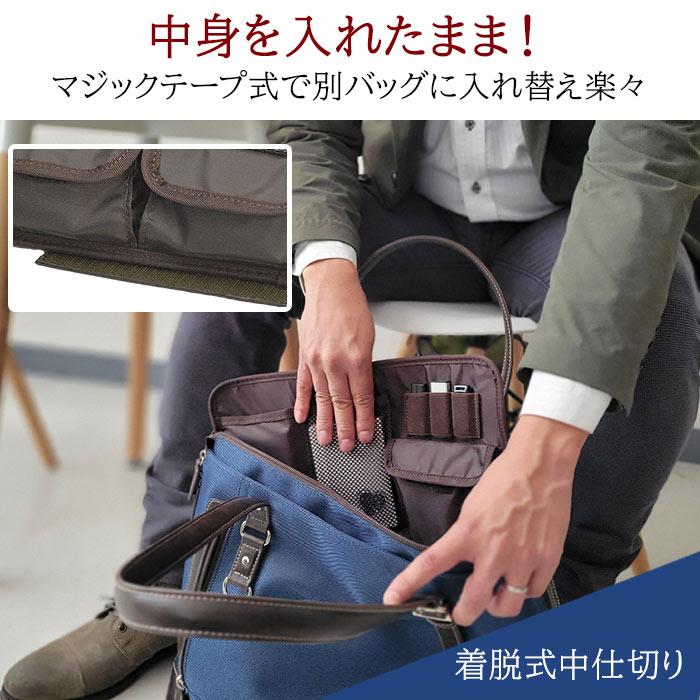 ブリーフケース ビジネスバッグ リュック メンズ レディース A4