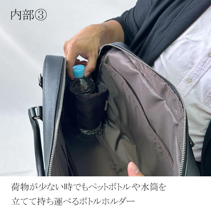 ブリーフケース ビジネスバッグ メンズ B4対応 黒 サフィアーノレザー