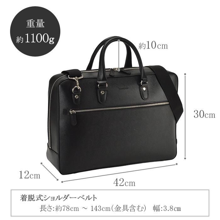 ブリーフケース ビジネスバッグ メンズ B4対応 黒 サフィアーノ ブリーフケース ビジネスバッグ メンズ B4対応 黒 サフィアーノ