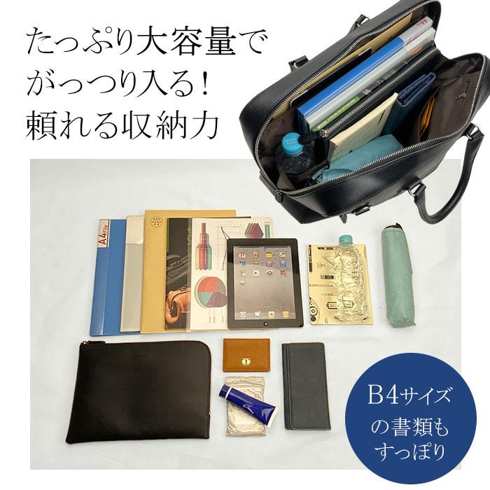 ブリーフケース ビジネスバッグ メンズ B4対応 黒 サフィアーノレザー