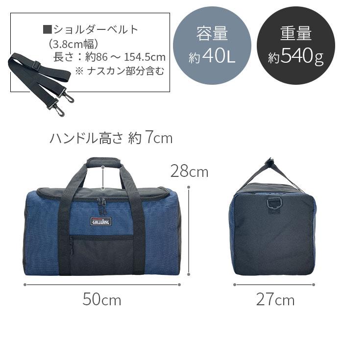 お中元 ボストンバッグ 旅行バッグ ジム スポーツ 大容量 40l 2泊 3泊