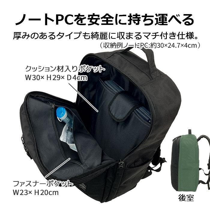 ビジネスリュック メンズ 大容量 2室 A3対応 ノートPC収納対応 自立