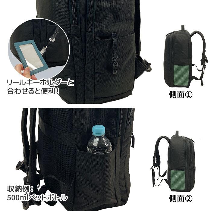父の日 ビジネスリュック メンズ 大容量 2室 A3対応 ノートPC収納対応