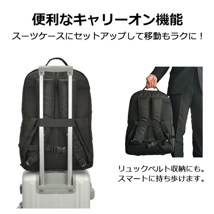 父の日 ビジネスリュック メンズ 大容量 2室 A3対応 ノートPC収納対応 