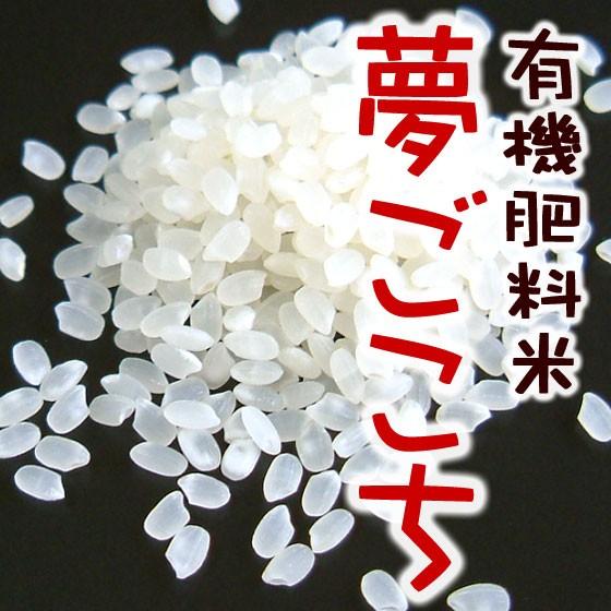 母の日 卵かけご飯セット 送料無料 ギフト お試しセット 但熊 百笑館｜arumama｜03