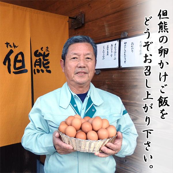 春ギフト 卵かけご飯セット 送料無料 ギフト お試しセット 但熊 百笑館｜arumama｜07