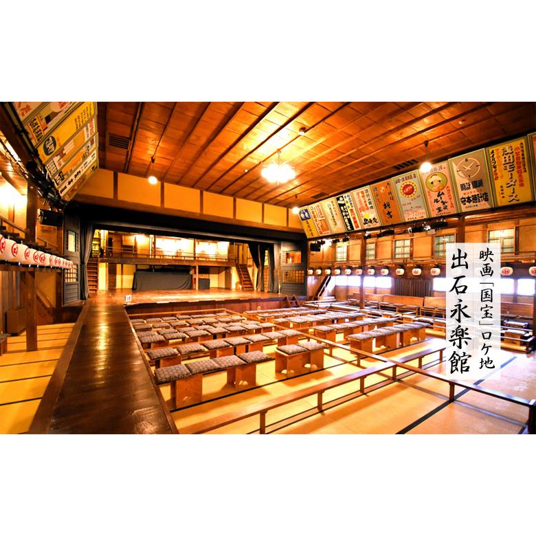 出石そば 年越しそば 8人前 半生麺 つゆ付き ギフト お土産 送料無料 |  | 04