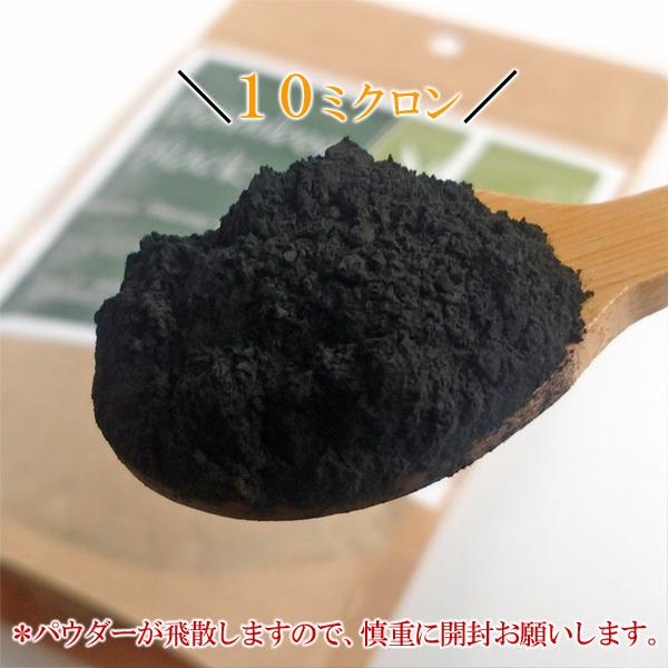 竹炭パウダー 食用 炭 チャコール クレンズ 50g 黒いお菓子・スイーツ作り 黒色 着色料 Bamboo Black 兵庫県産 送料無料 |  | 01