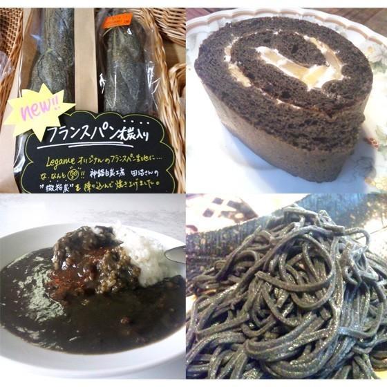 竹炭パウダー 食用 500g 炭 チャコール 竹炭 クレンズ 黒いお菓子・スイーツ作り 黒色 着色料 Bamboo Black 業務用 兵庫県産 スタンドパック 送料無料 |  | 05