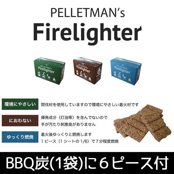 バーベキュー 炭 BBQ 木炭 2.5kg 着火剤付き 送料無料 |  | 05